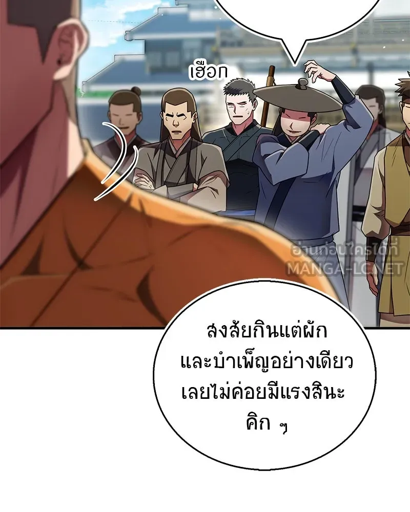 หน้า 135