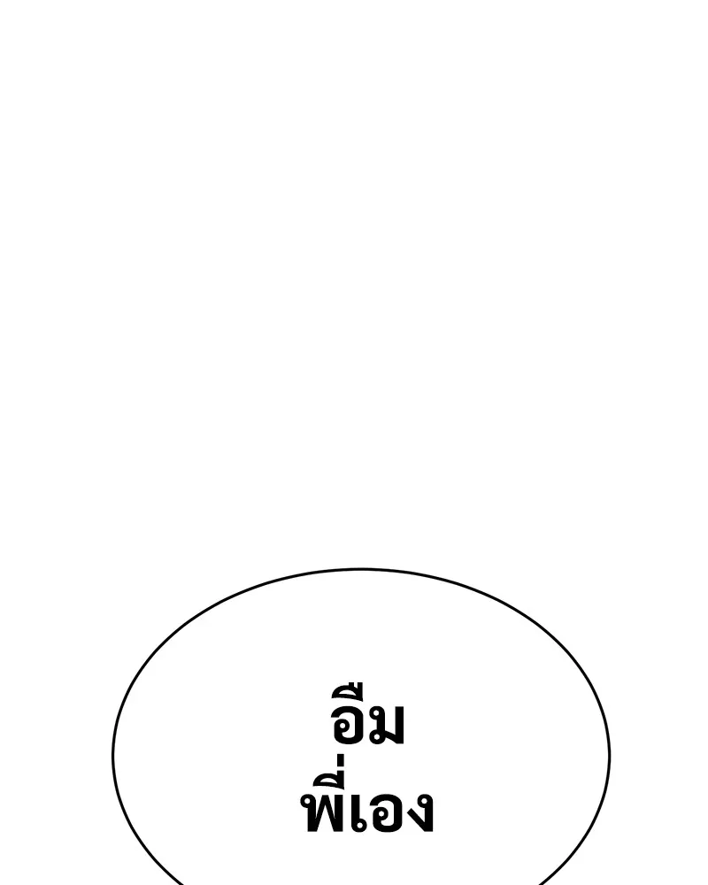 หน้า 226