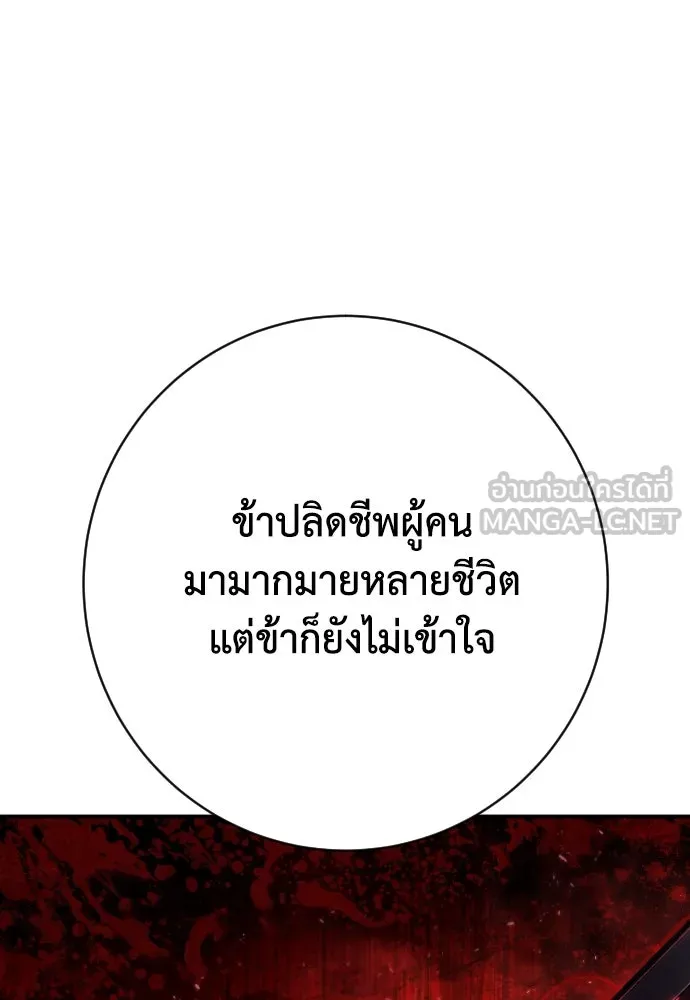 หน้า 99