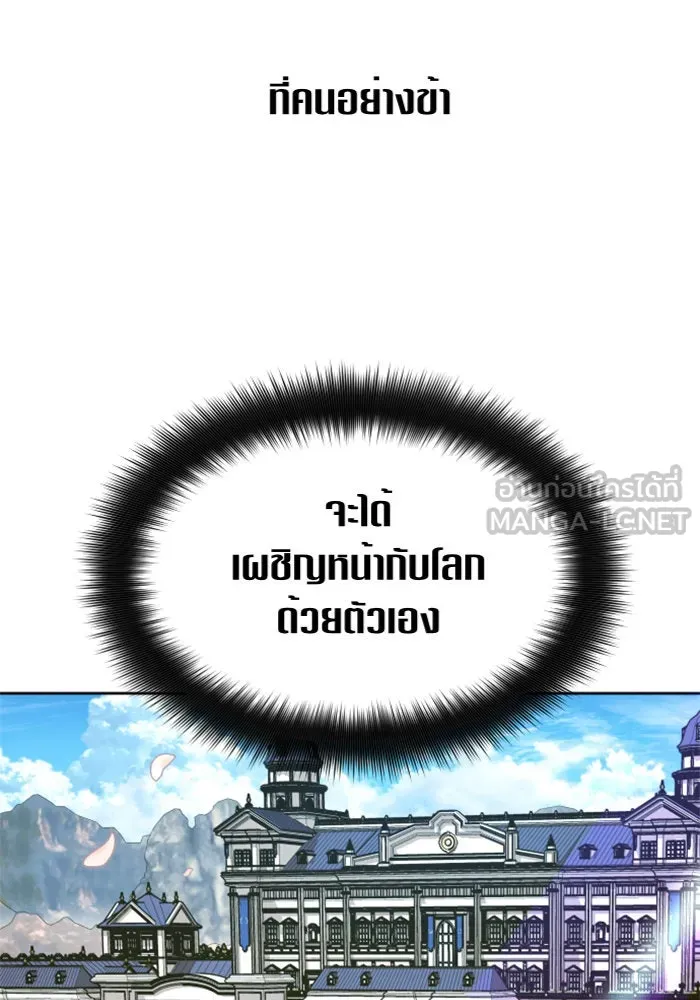 หน้า 186