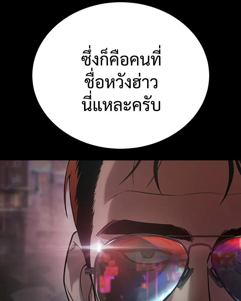 หน้า 188
