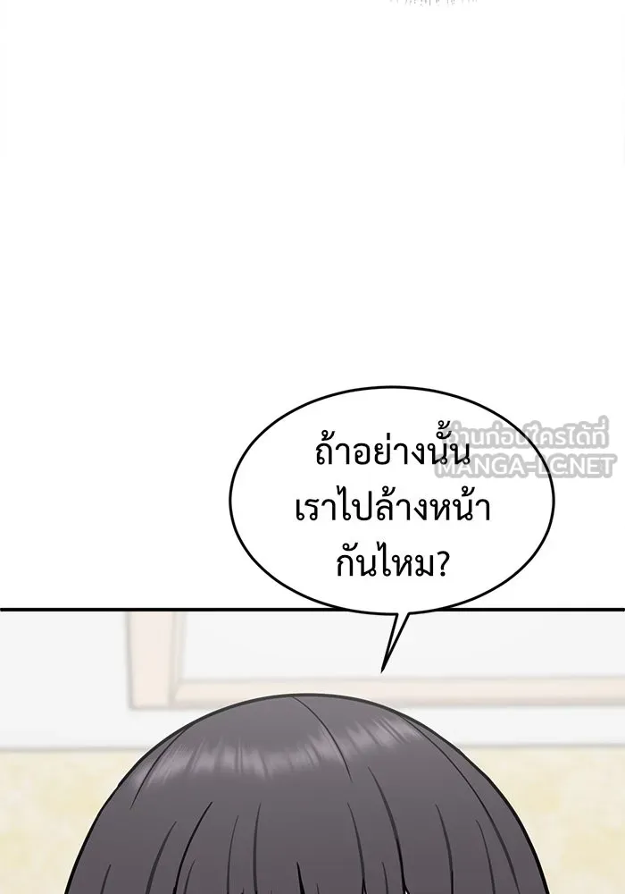 หน้า 120