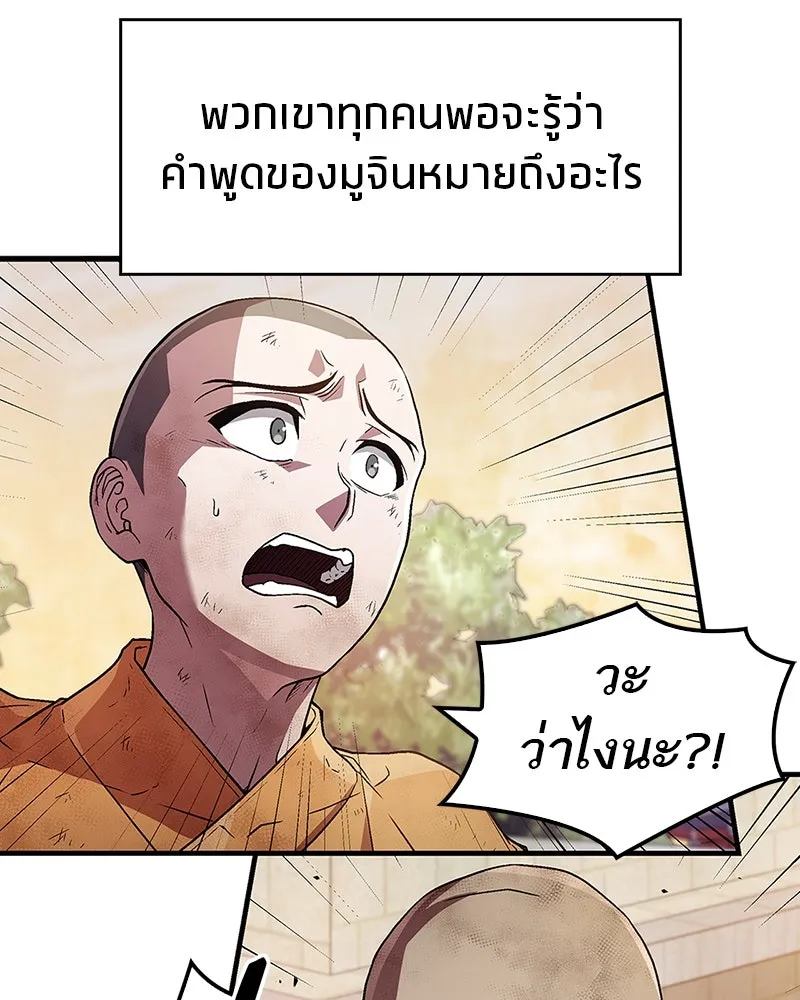 หน้า 130