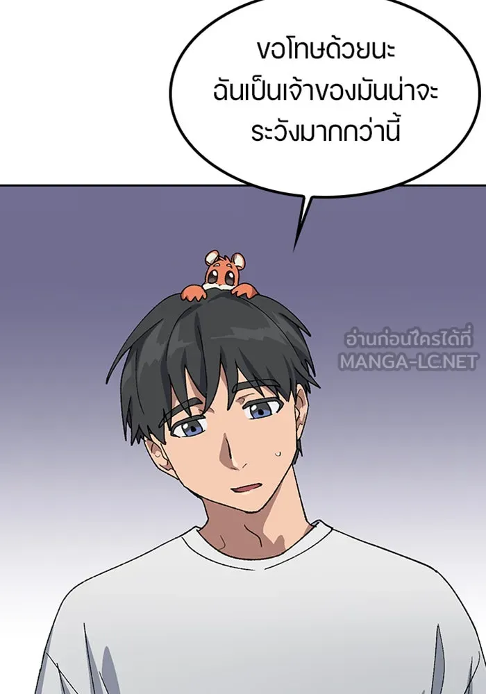 หน้า 36