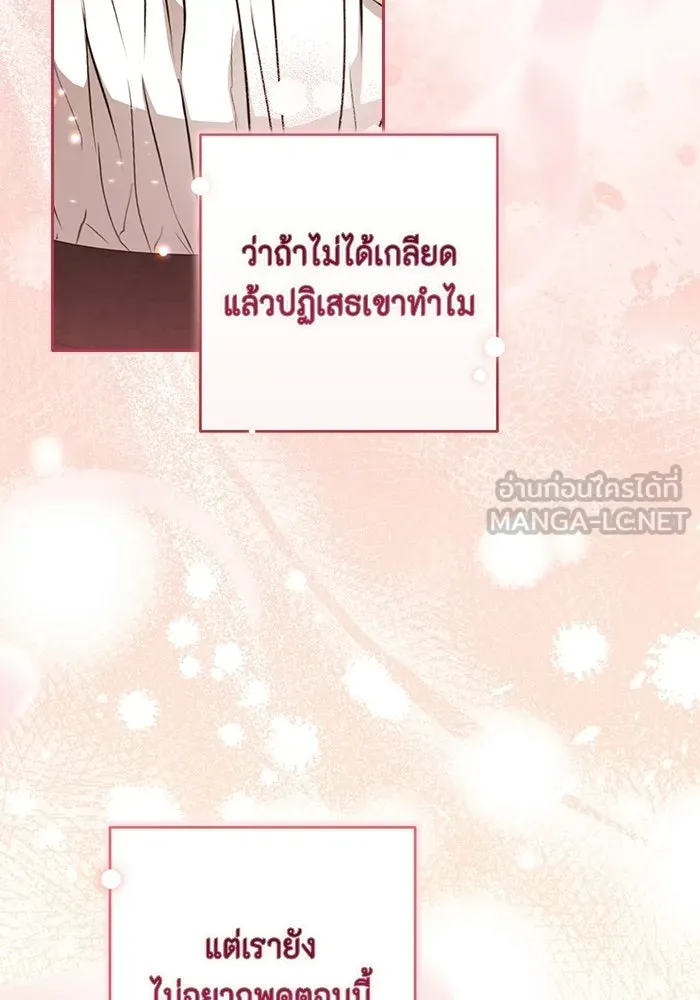 หน้า 99