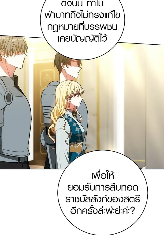 หน้า 79