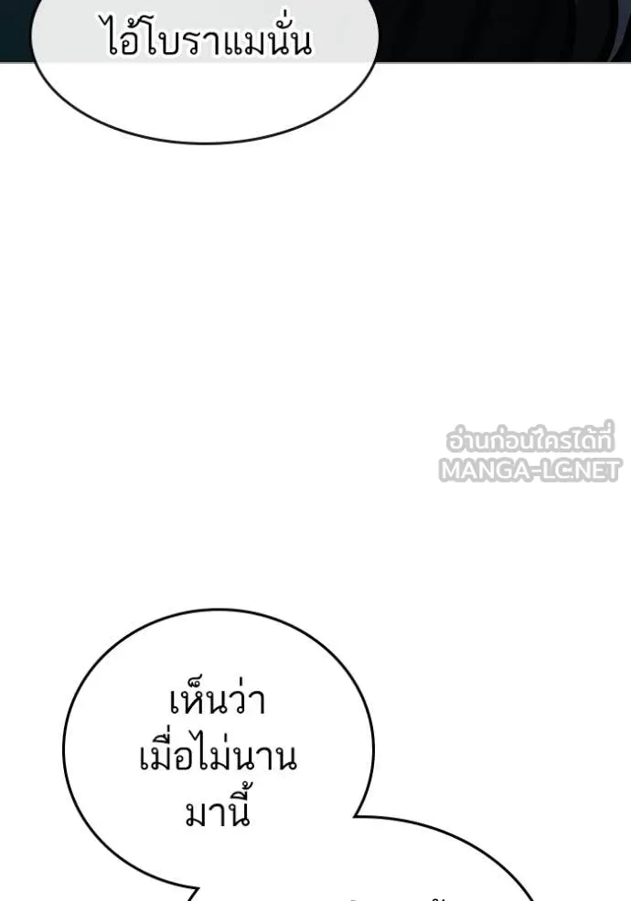หน้า 200