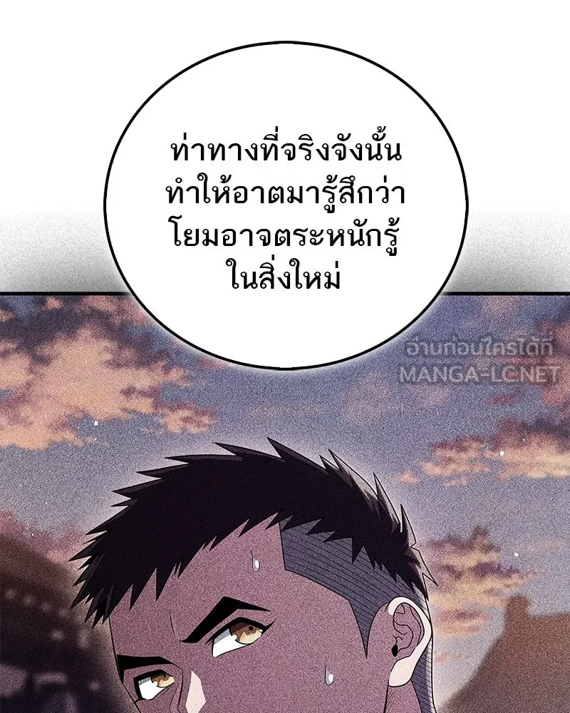หน้า 144