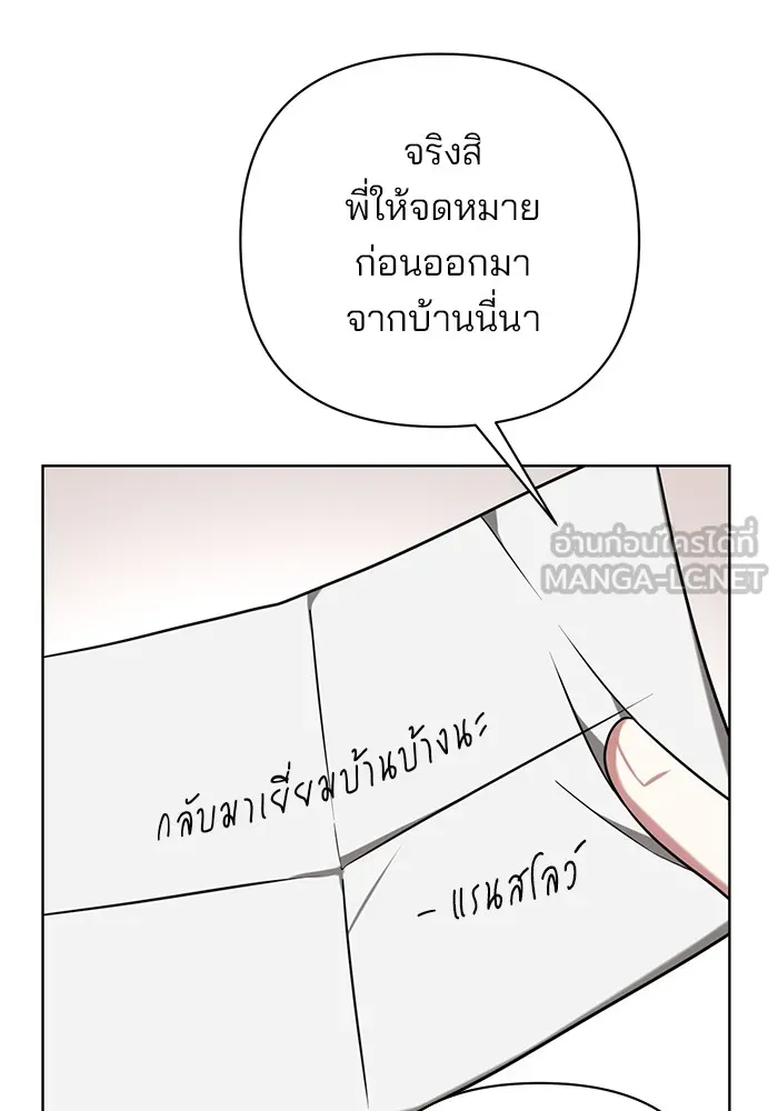 หน้า 117