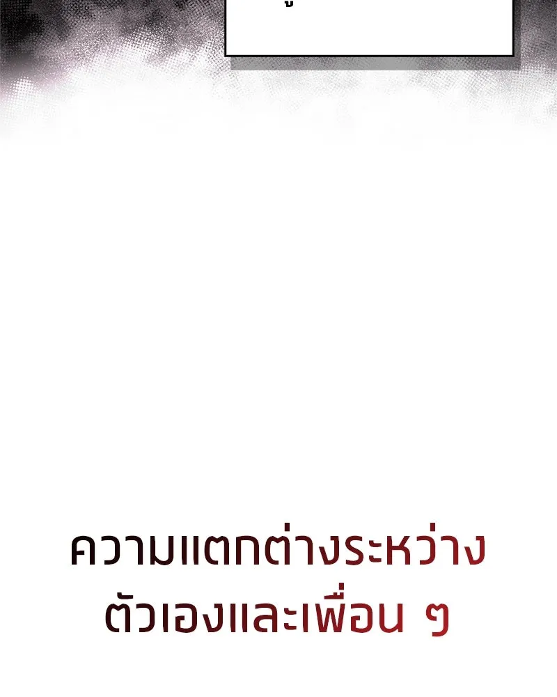 หน้า 143