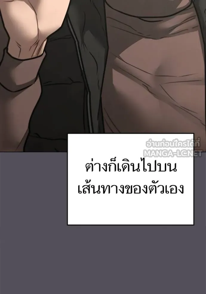 หน้า 133