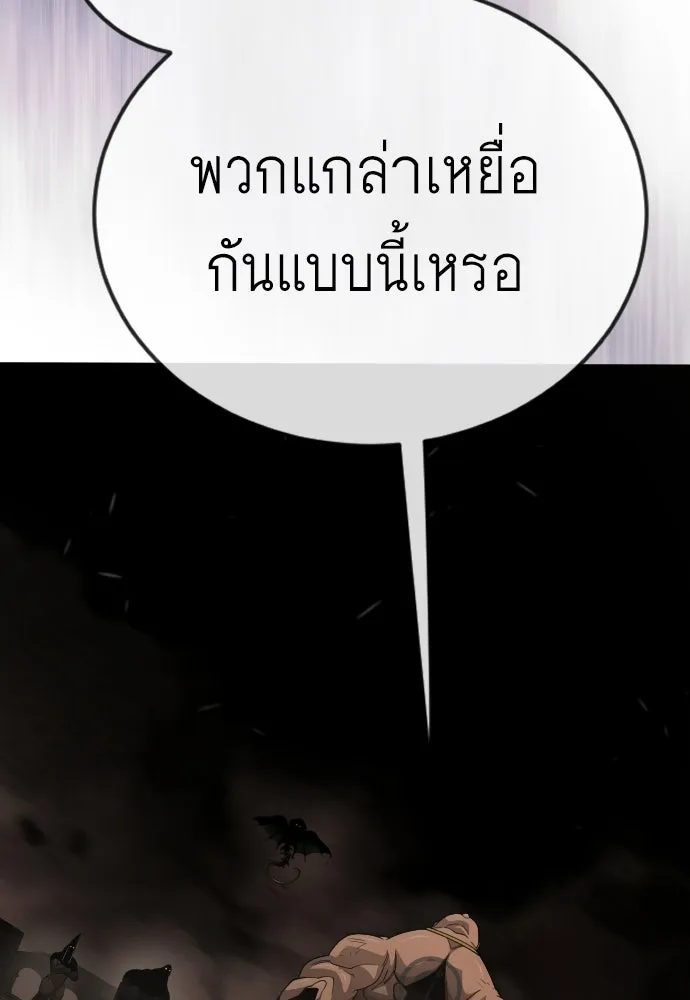 หน้า 89