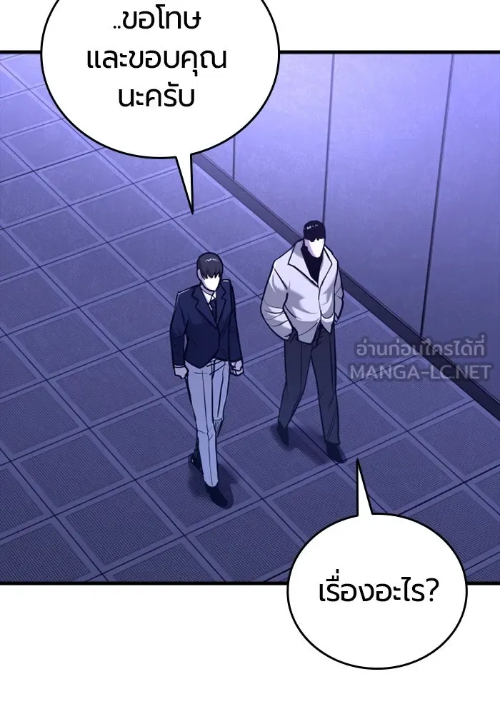 หน้า 171