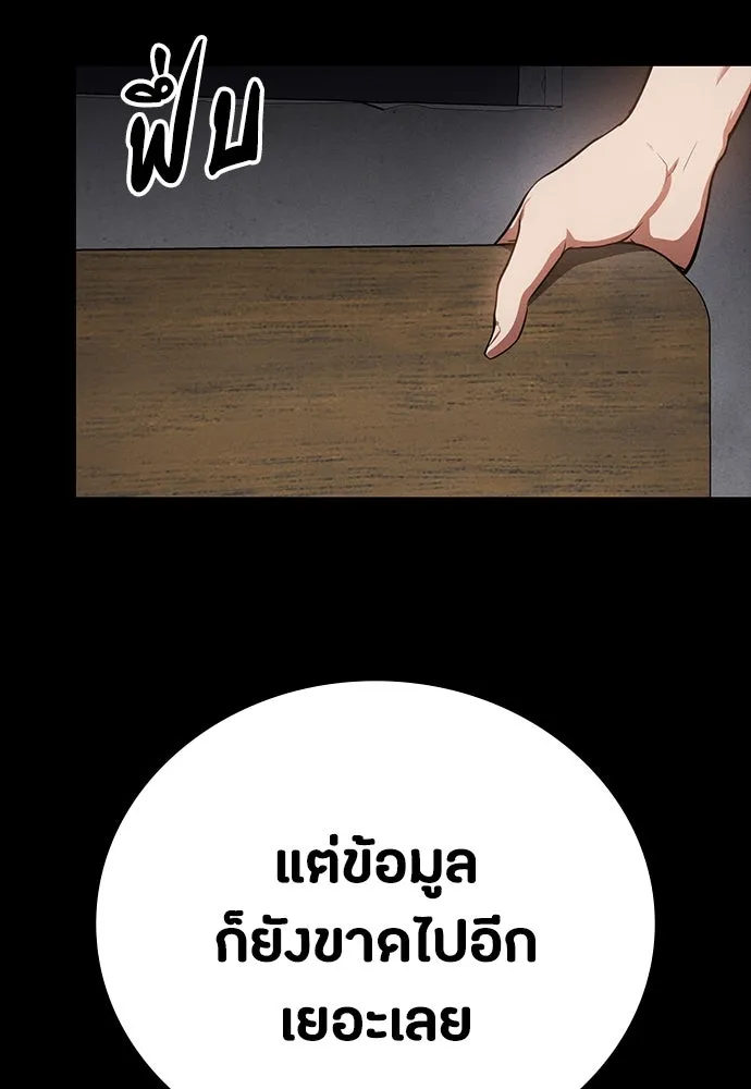 หน้า 88