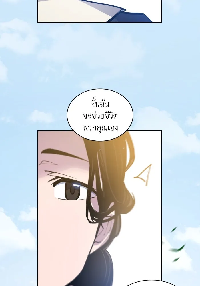 หน้า 97