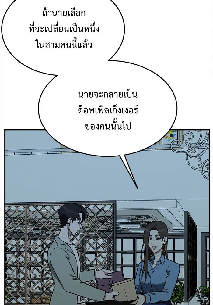 หน้า 172