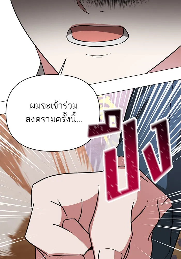 หน้า 116