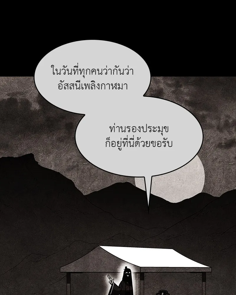 หน้า 211
