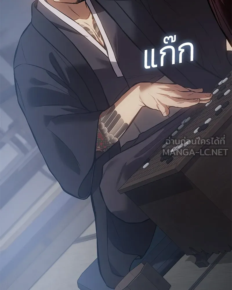 หน้า 111