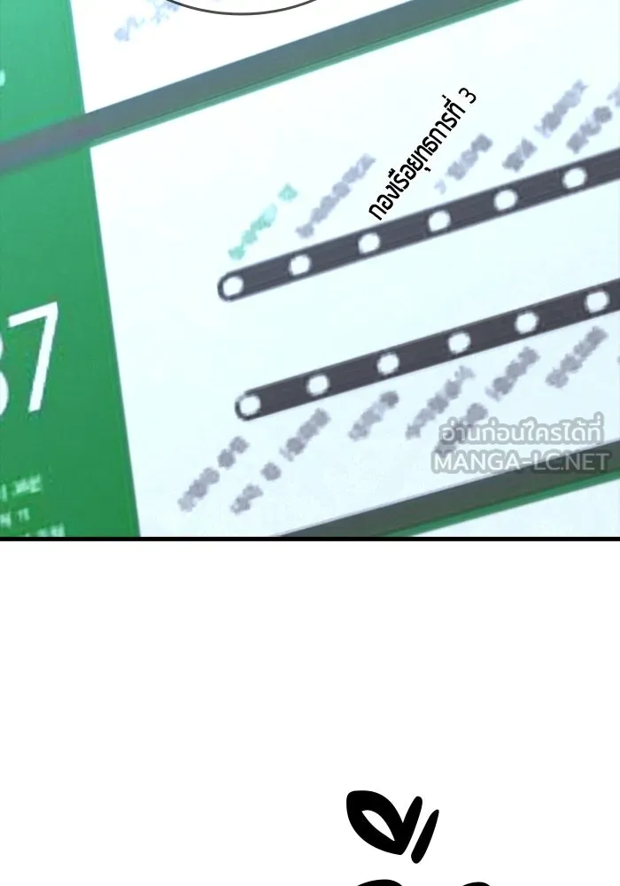 หน้า 168