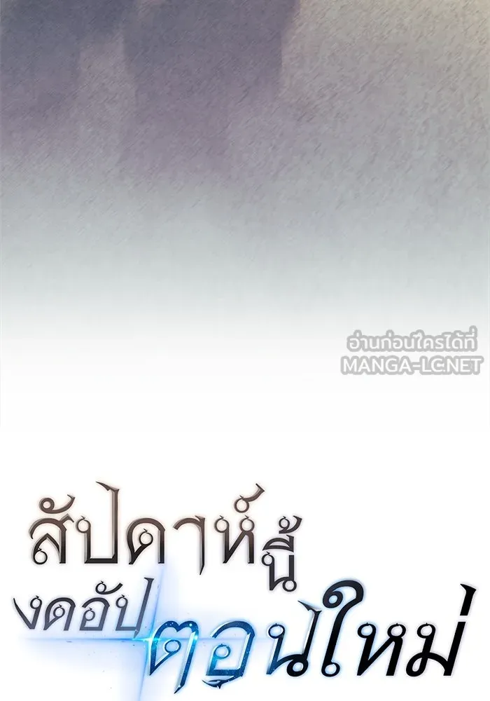 หน้า 144