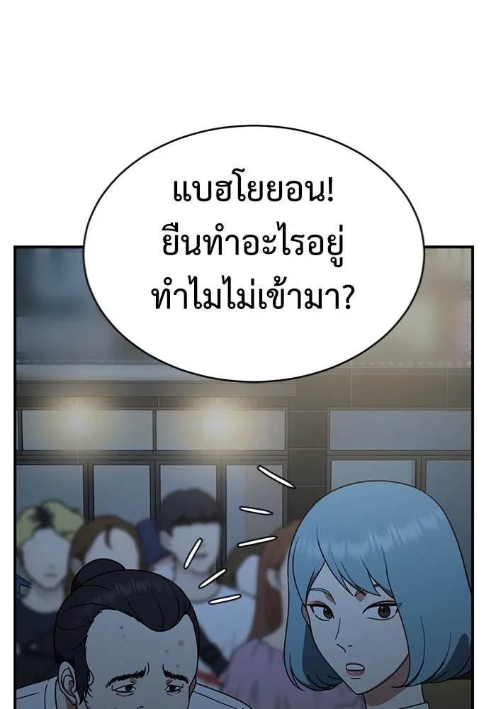 หน้า 122