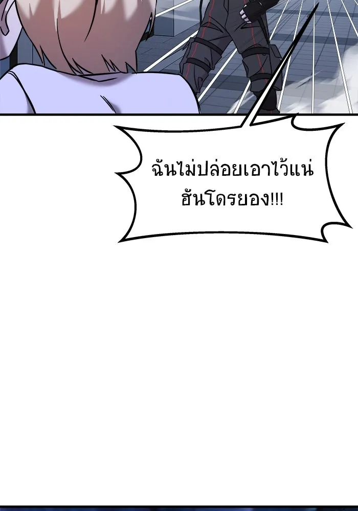 หน้า 106