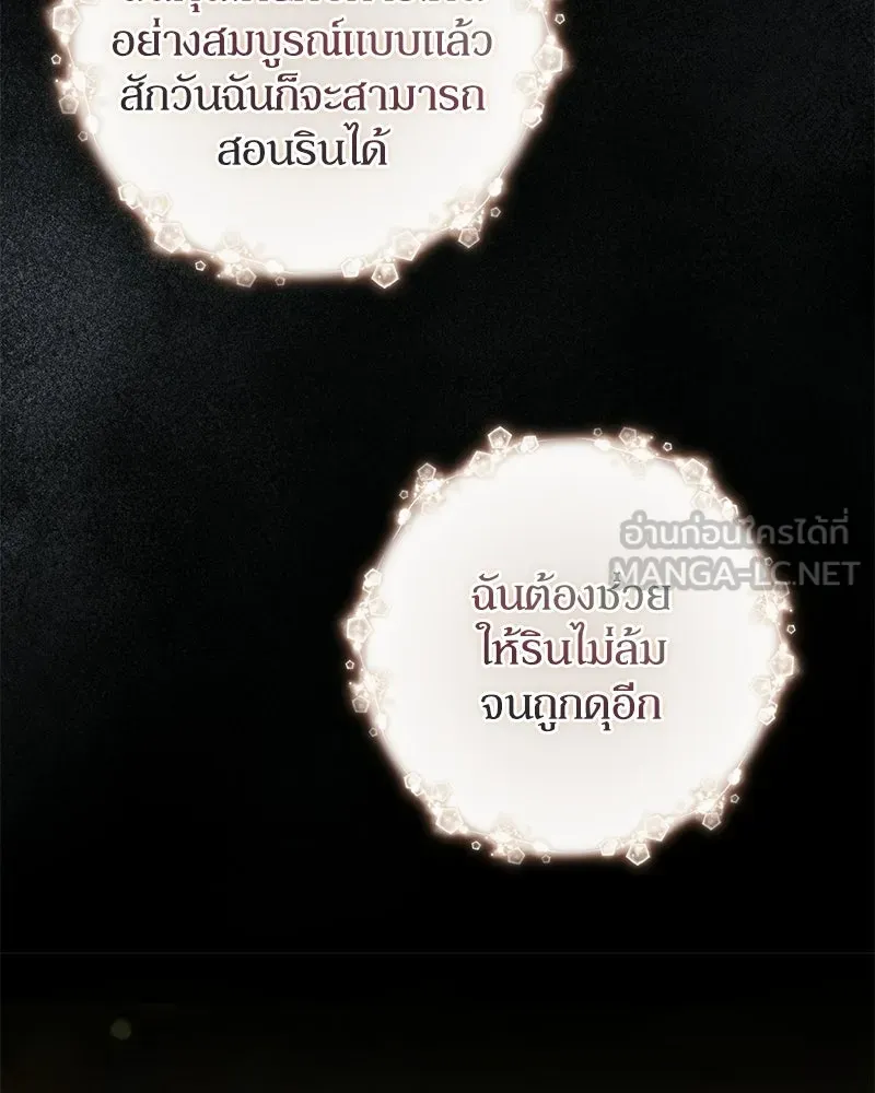 หน้า 111
