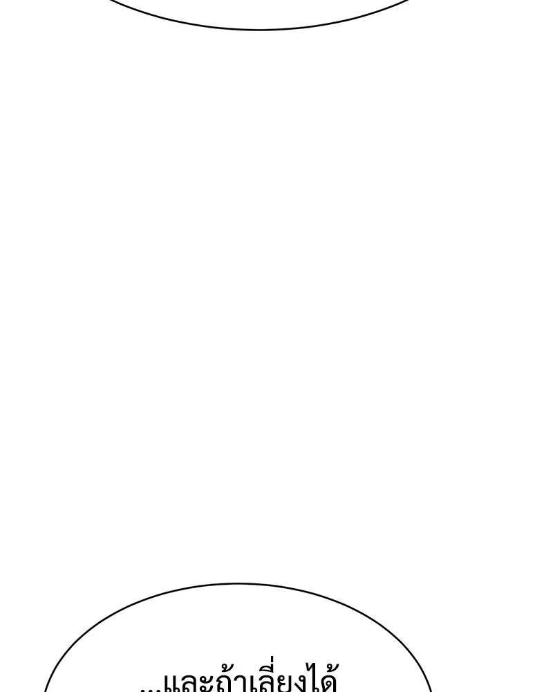 หน้า 179