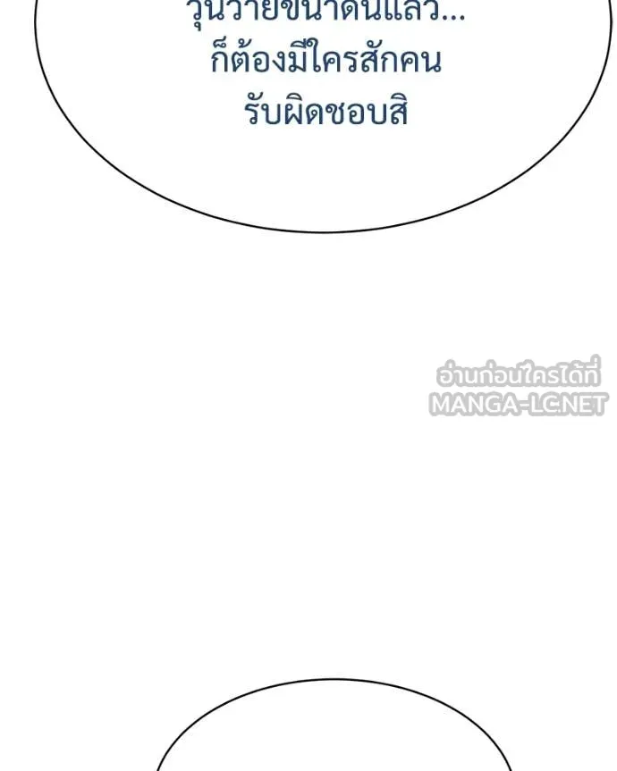 หน้า 173