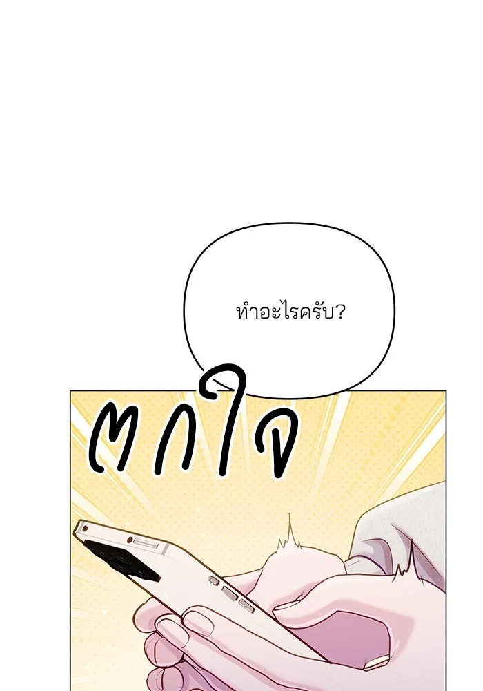 หน้า 85