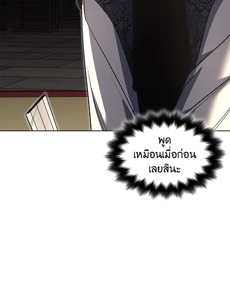 หน้า 176