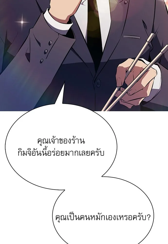 หน้า 131