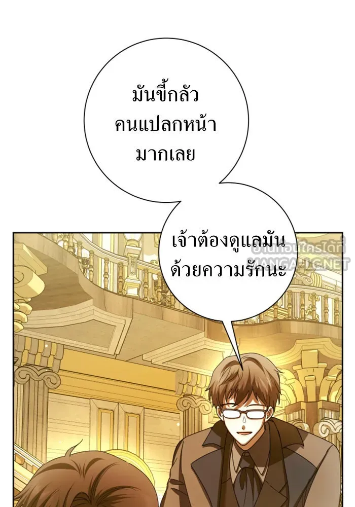 หน้า 144