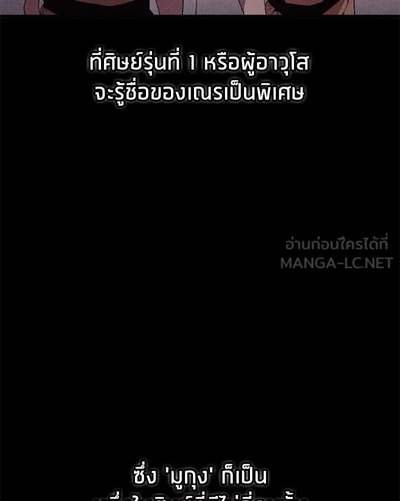 หน้า 156
