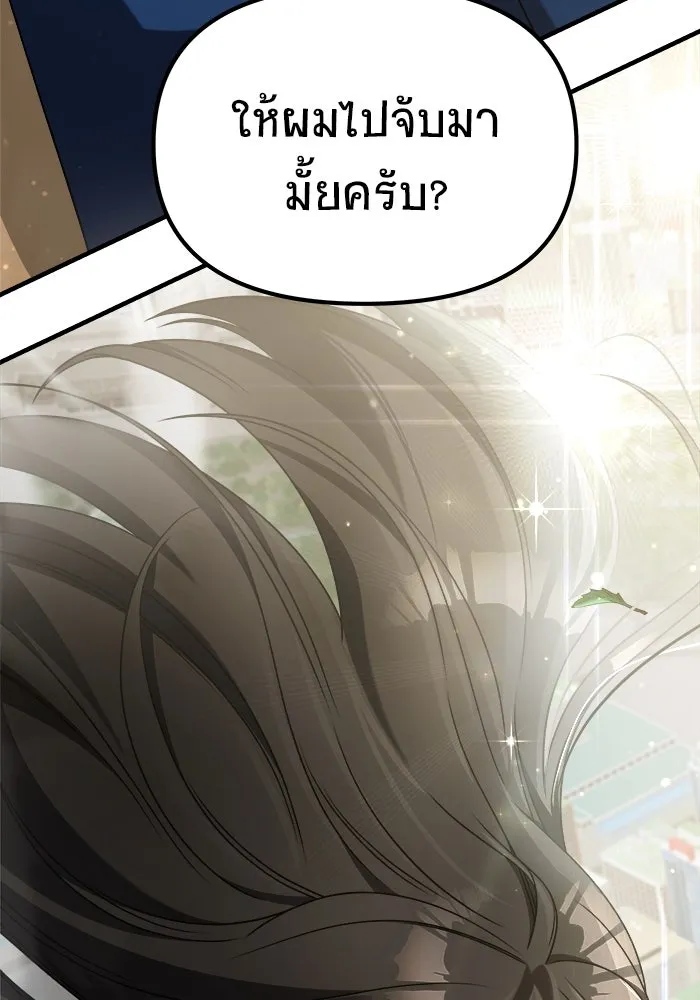 หน้า 116