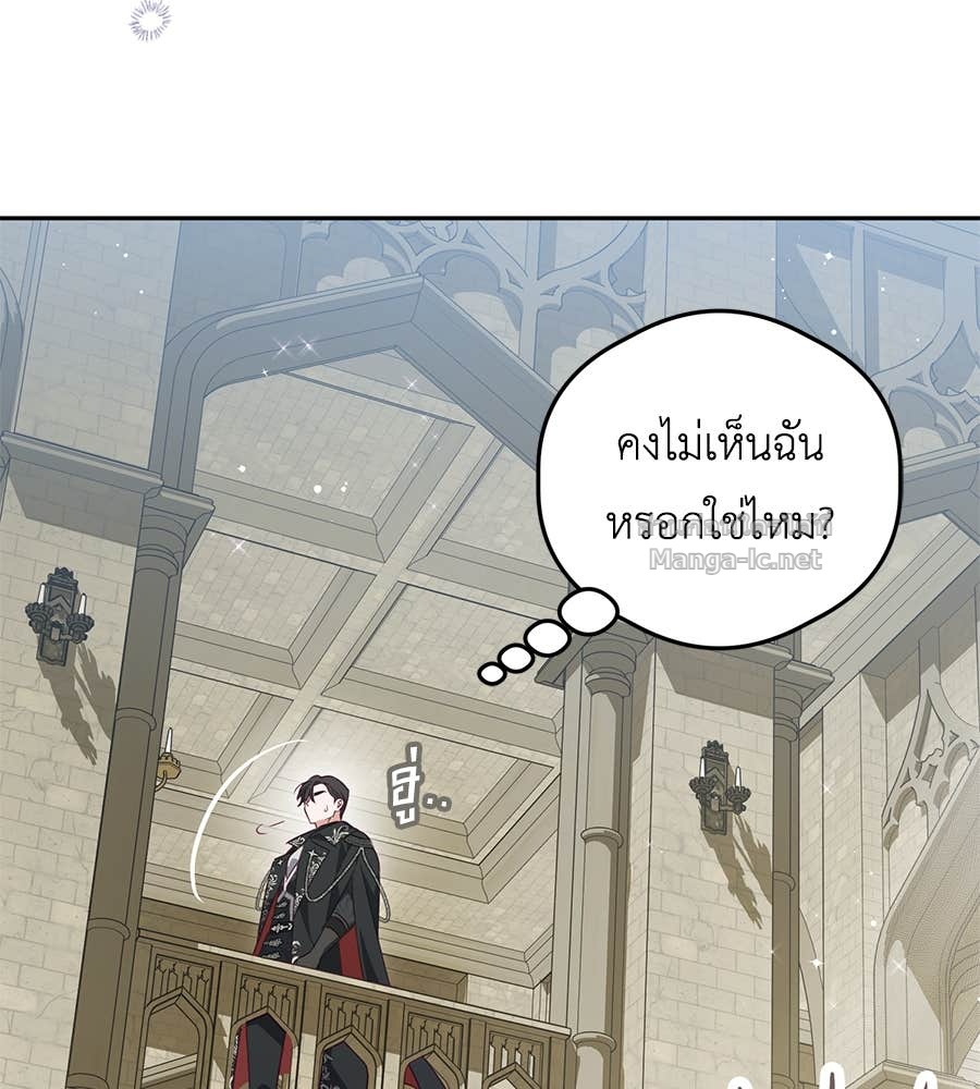หน้า 85