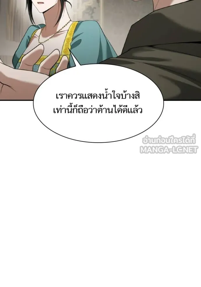 หน้า 121