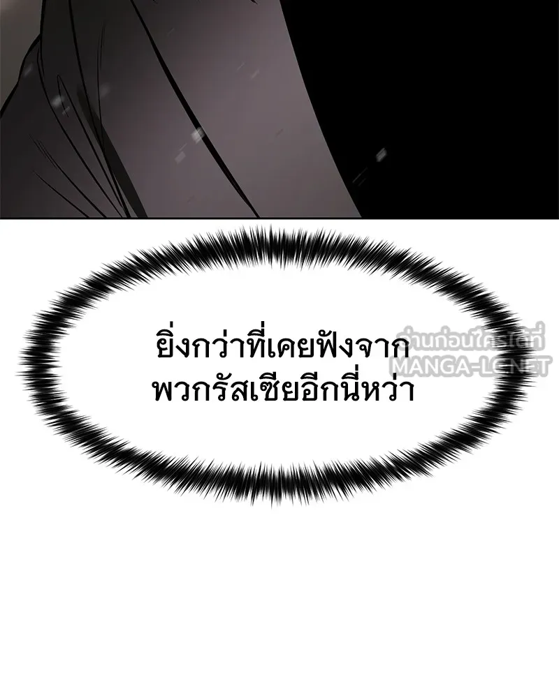 หน้า 183