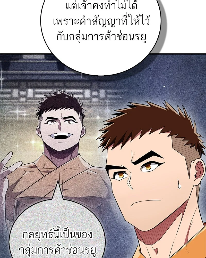หน้า 112