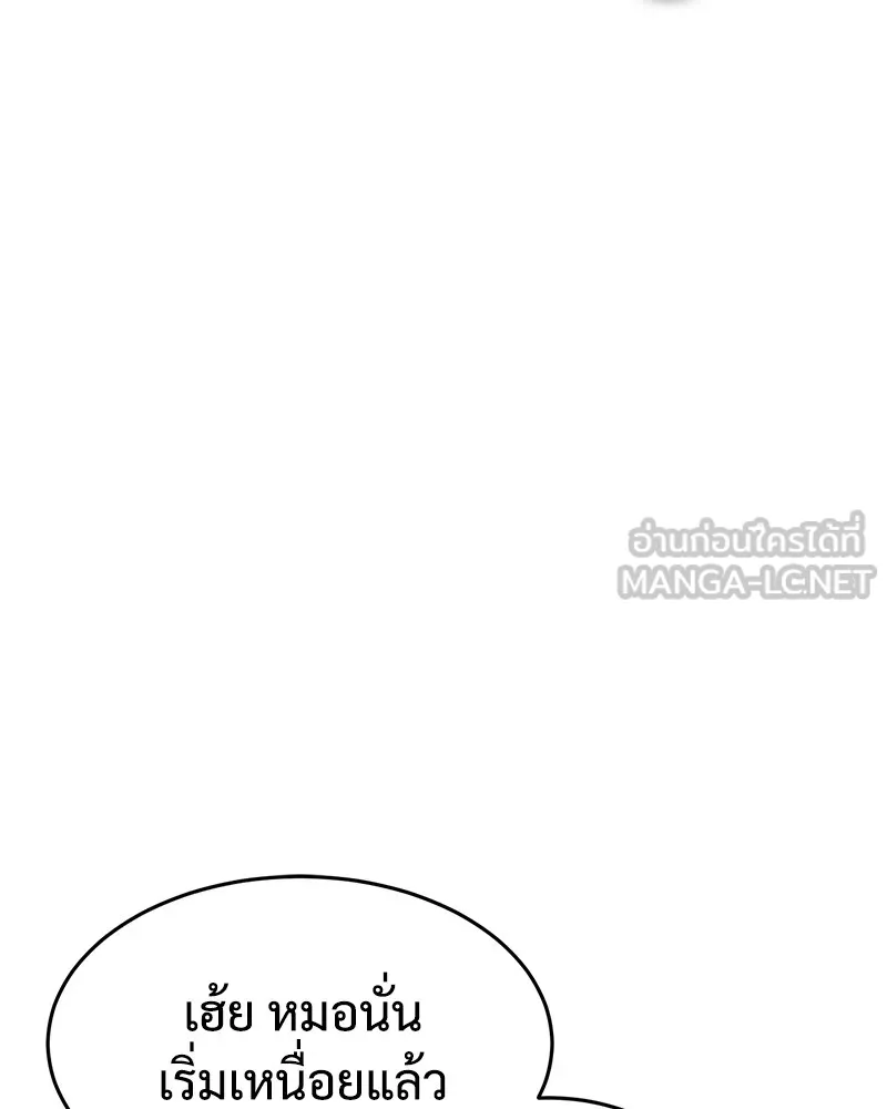 หน้า 132