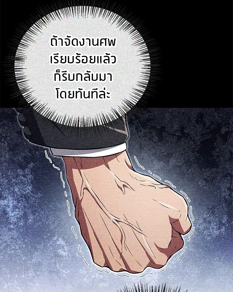 หน้า 88