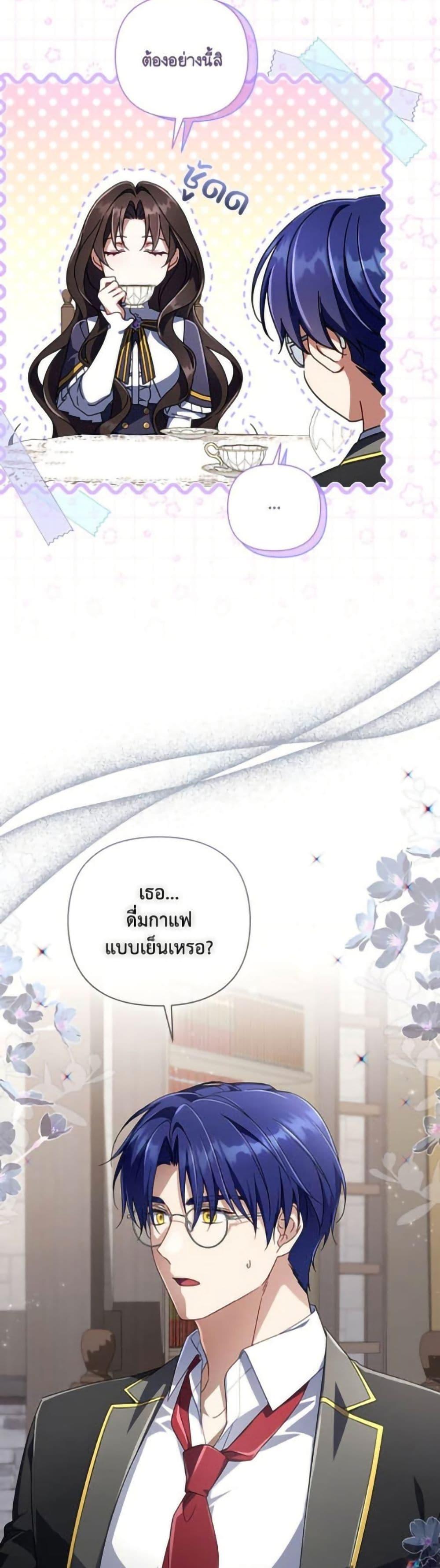 หน้า 43
