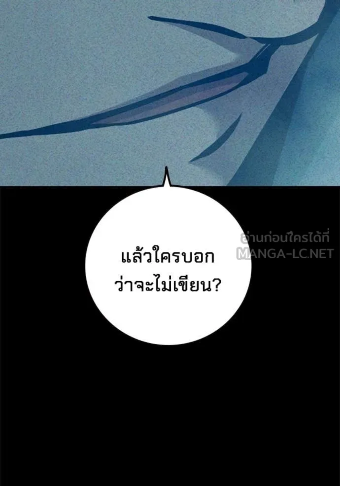 หน้า 98
