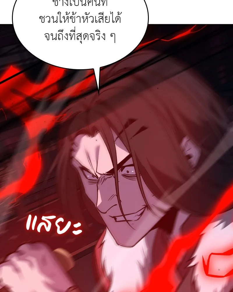 หน้า 206