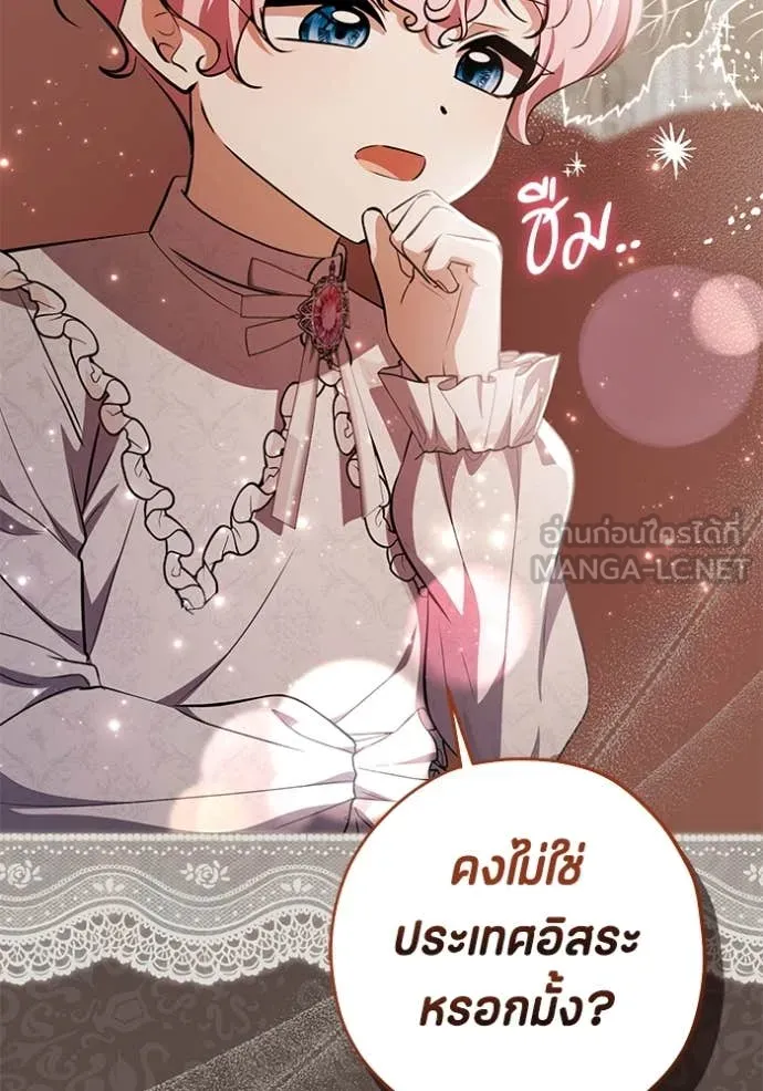 หน้า 86