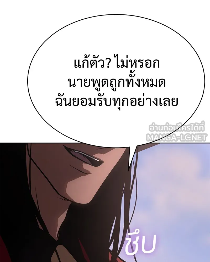 หน้า 87