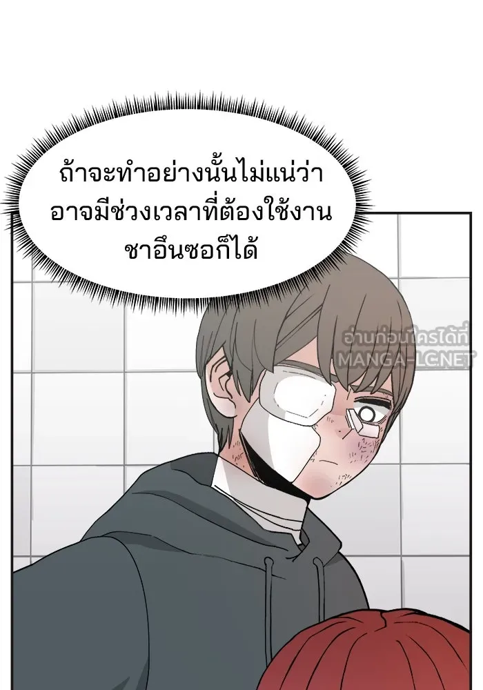 หน้า 75