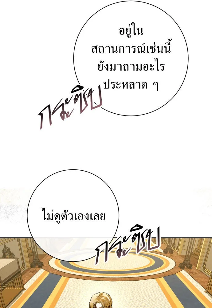 หน้า 167
