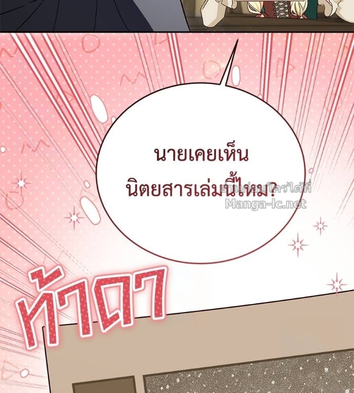 หน้า 74